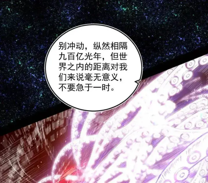 《我为邪帝》第514话 邪神·地球·朱寂·谢焱图24