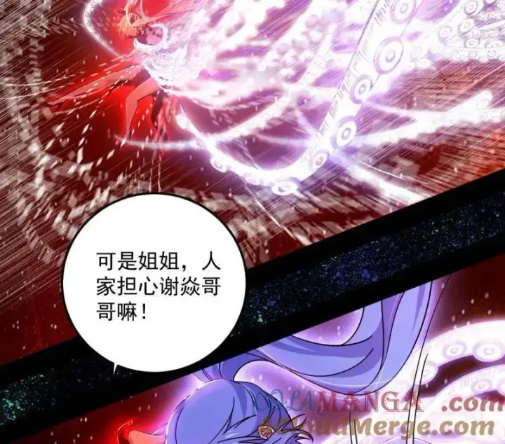 《我为邪帝》第514话 邪神·地球·朱寂·谢焱图25