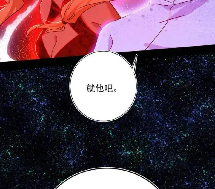 《我为邪帝》第514话 邪神·地球·朱寂·谢焱图30