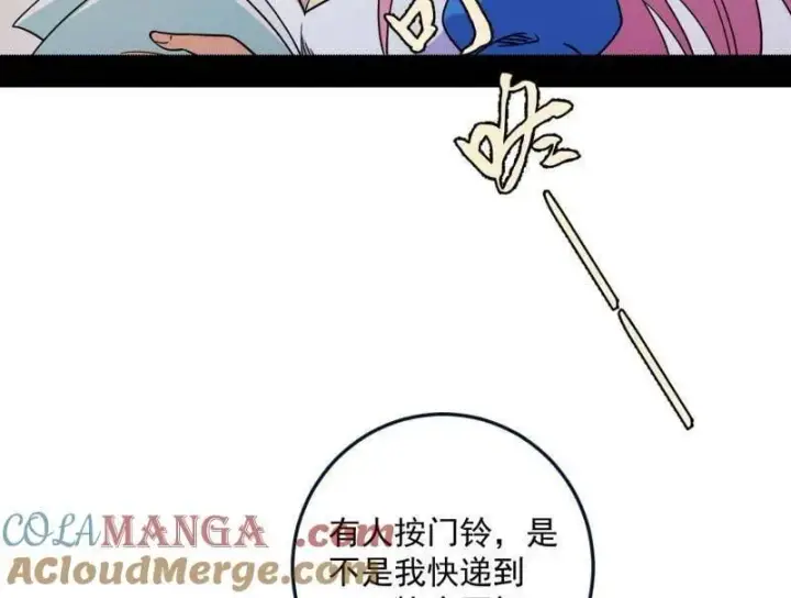 《我为邪帝》第514话 邪神·地球·朱寂·谢焱图49