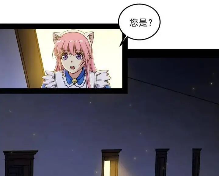 《我为邪帝》第514话 邪神·地球·朱寂·谢焱图52