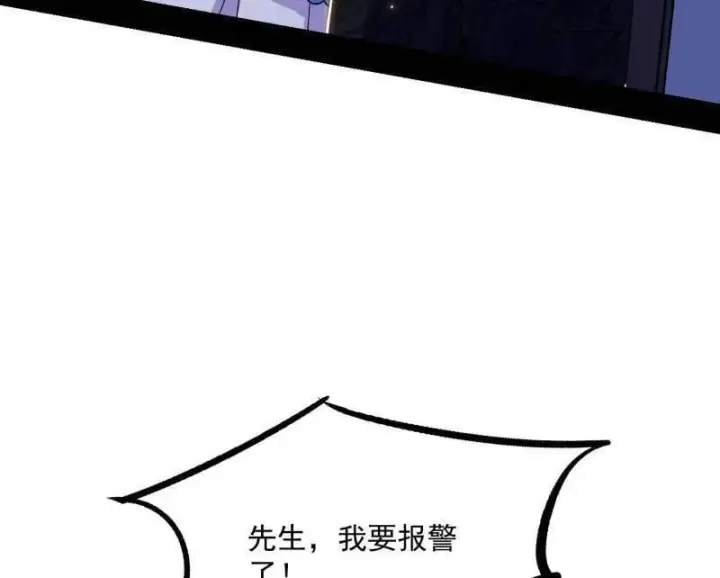 《我为邪帝》第514话 邪神·地球·朱寂·谢焱图59