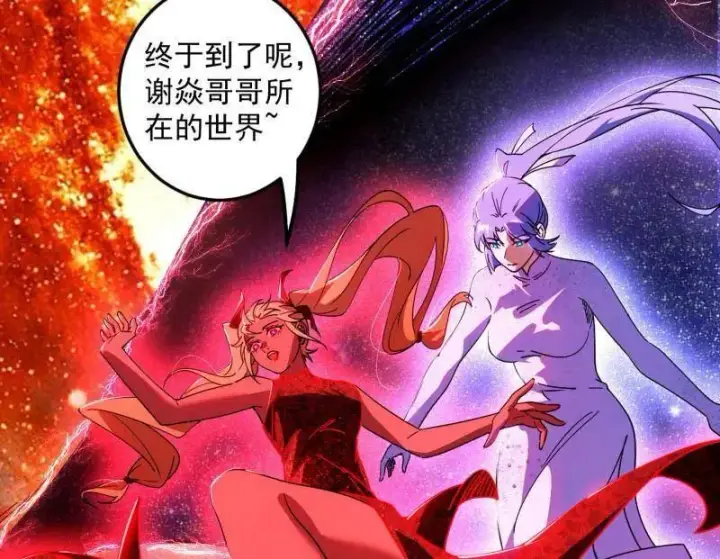 《我为邪帝》第514话 邪神·地球·朱寂·谢焱图6