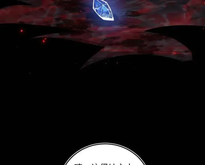 《我为邪帝》第514话 邪神·地球·朱寂·谢焱图94