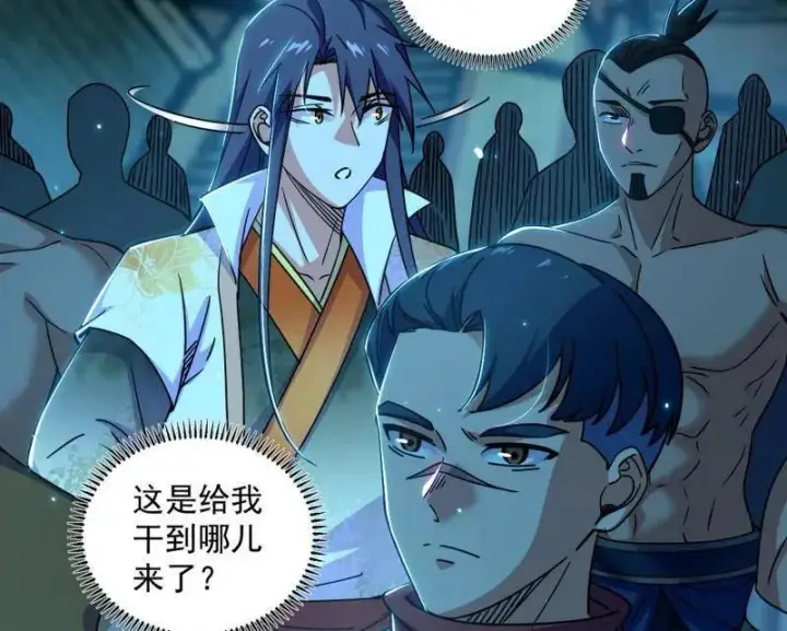 《我为邪帝》第516话 意外之人与薪火相传图102