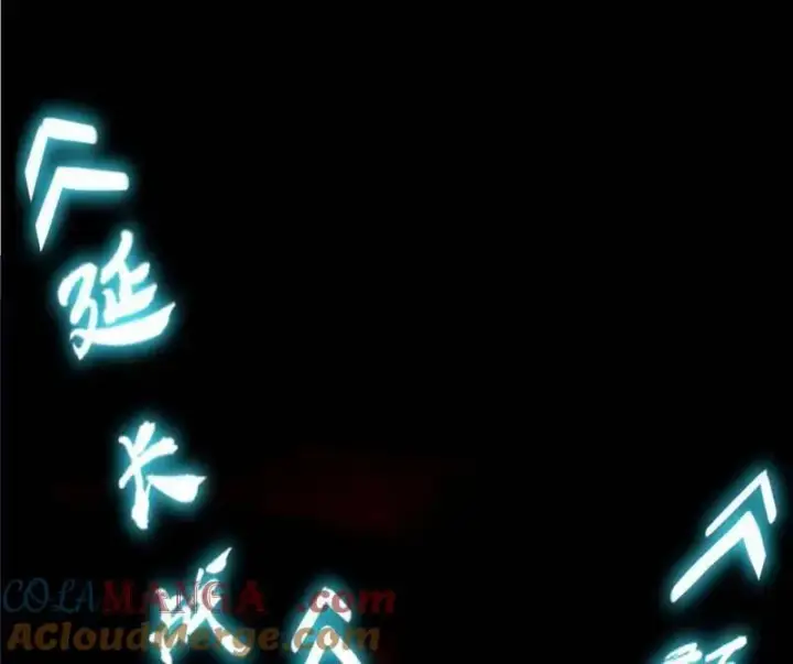 《我为邪帝》第516话 意外之人与薪火相传图173