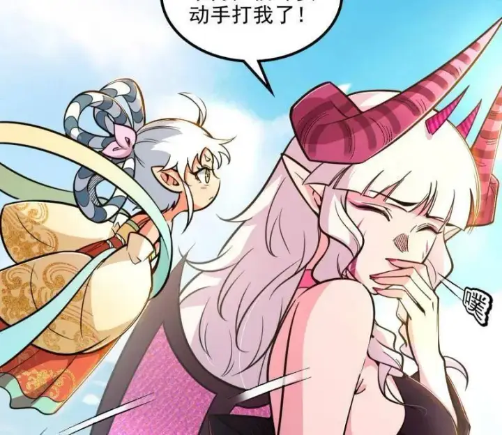 《我为邪帝》第516话 意外之人与薪火相传图42
