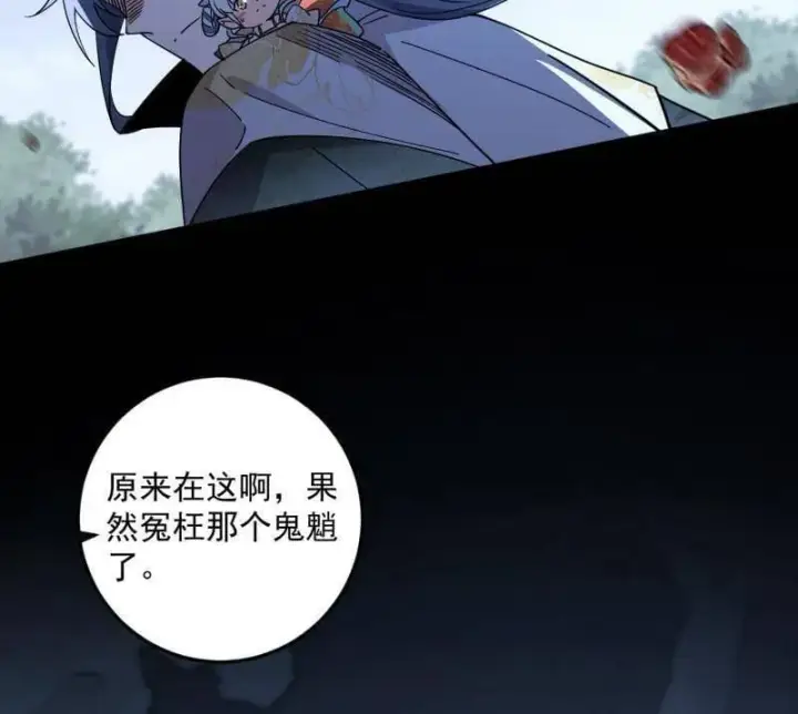 《我为邪帝》第518话 猎人与猎物图27
