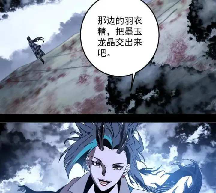 《我为邪帝》第518话 猎人与猎物图31