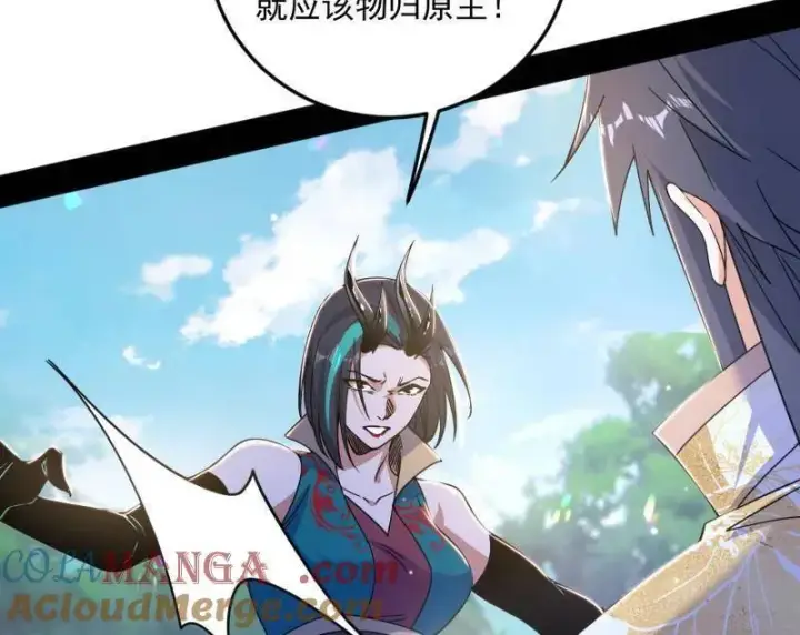 《我为邪帝》第518话 猎人与猎物图53