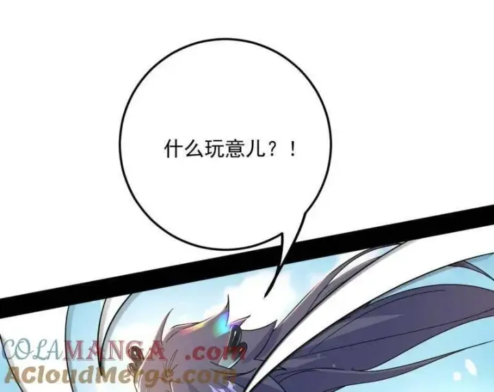 《我为邪帝》第518话 猎人与猎物图65