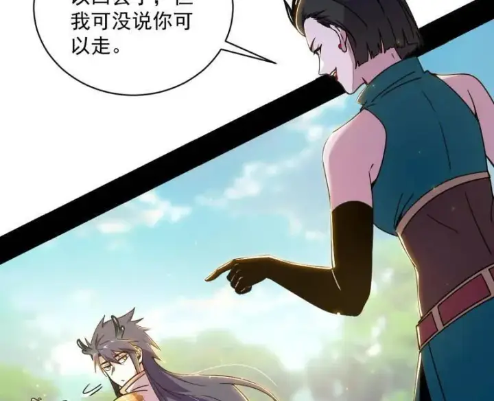 《我为邪帝》第518话 猎人与猎物图78
