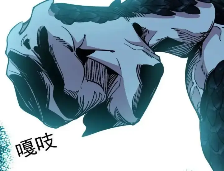 《我为邪帝》第520话 嗜血之徒VS无耻之徒图112