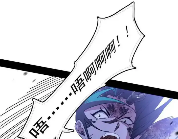 《我为邪帝》第520话 嗜血之徒VS无耻之徒图134