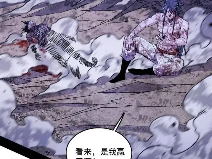 《我为邪帝》第520话 嗜血之徒VS无耻之徒图159