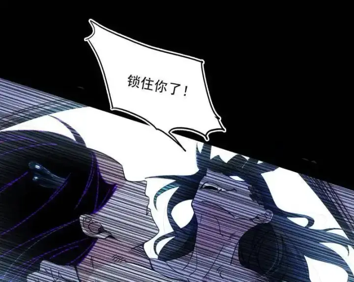 《我为邪帝》第520话 嗜血之徒VS无耻之徒图19