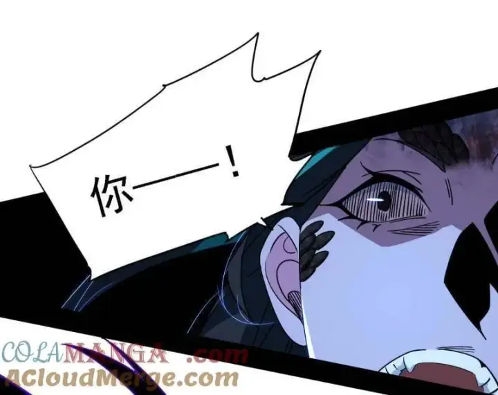《我为邪帝》第520话 嗜血之徒VS无耻之徒图29