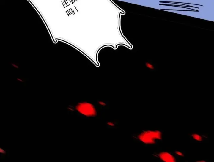 《我为邪帝》第520话 嗜血之徒VS无耻之徒图42