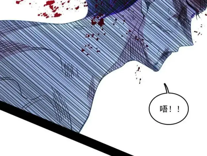 《我为邪帝》第520话 嗜血之徒VS无耻之徒图46