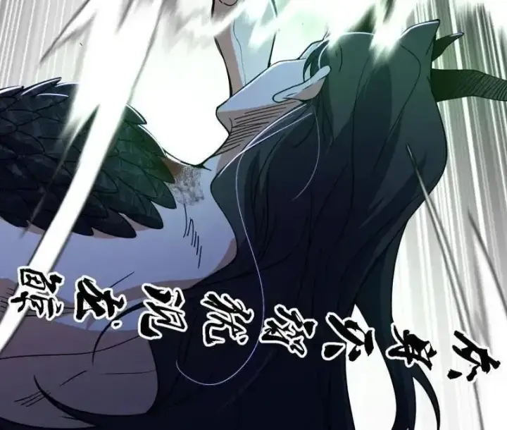 《我为邪帝》第520话 嗜血之徒VS无耻之徒图72
