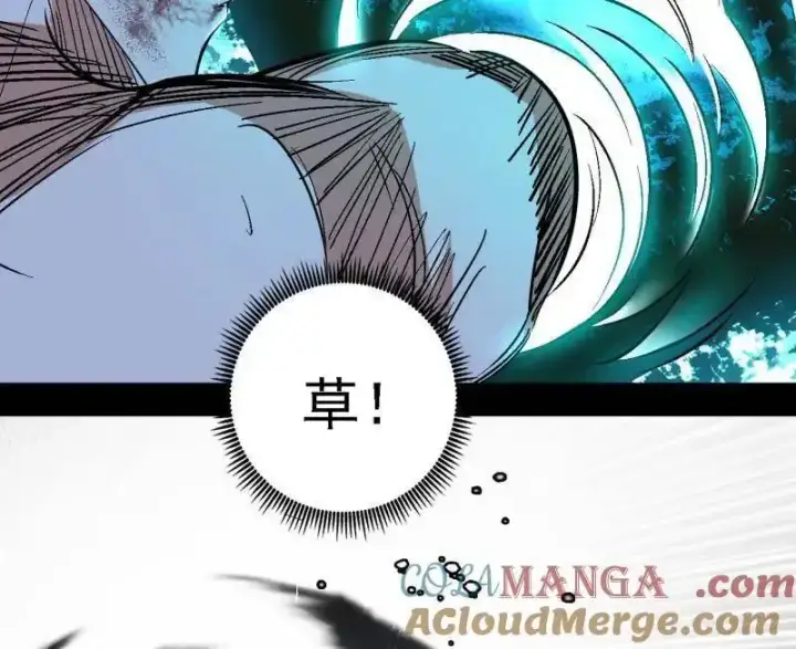 《我为邪帝》第520话 嗜血之徒VS无耻之徒图77