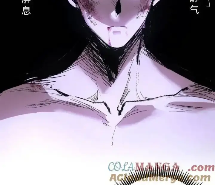 《我为邪帝》第520话 嗜血之徒VS无耻之徒图93