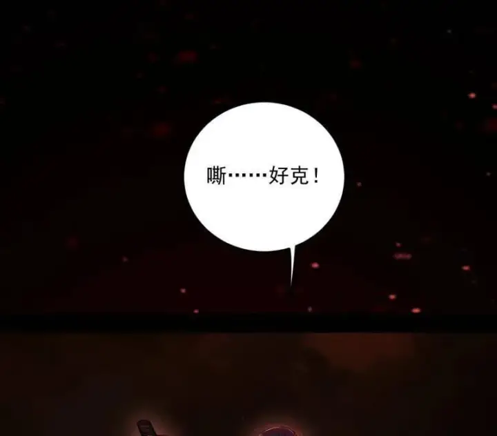 《我为邪帝》第522话 逃得过初一，逃不过十五图28