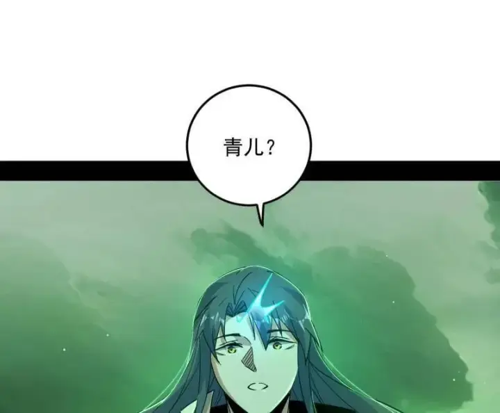 《我为邪帝》第522话 逃得过初一，逃不过十五图86