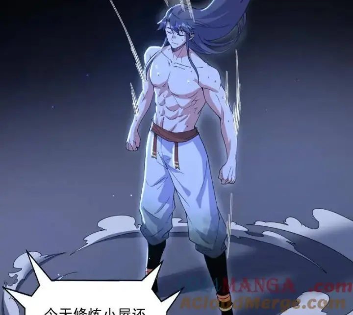 《我为邪帝》第523话 胆大妄为两人组图25