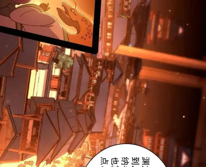 《我为邪帝》第523话 胆大妄为两人组图84