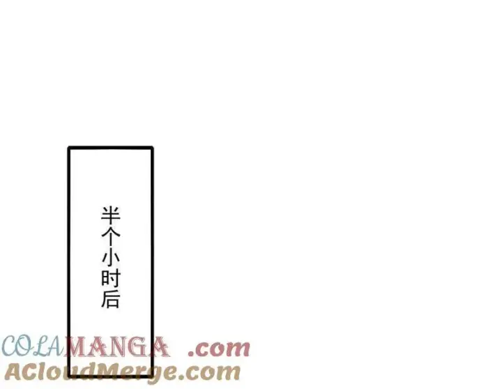 《我为邪帝》第524话 一波未平图109