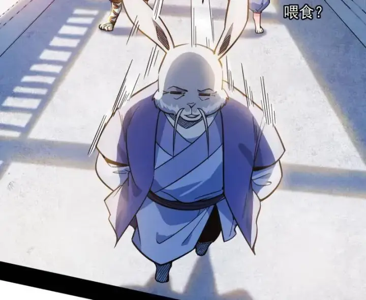 《我为邪帝》第524话 一波未平图130
