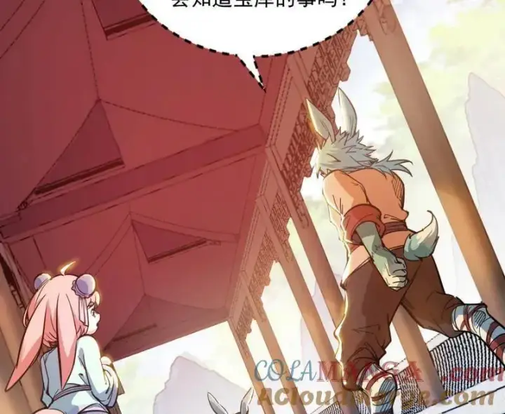 《我为邪帝》第524话 一波未平图133