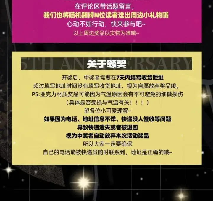 《我为邪帝》第524话 一波未平图139