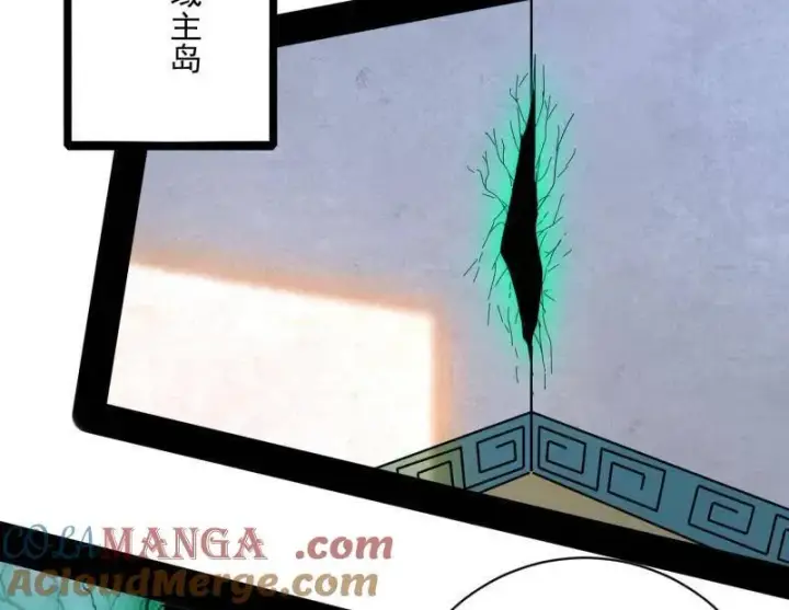 《我为邪帝》第524话 一波未平图5