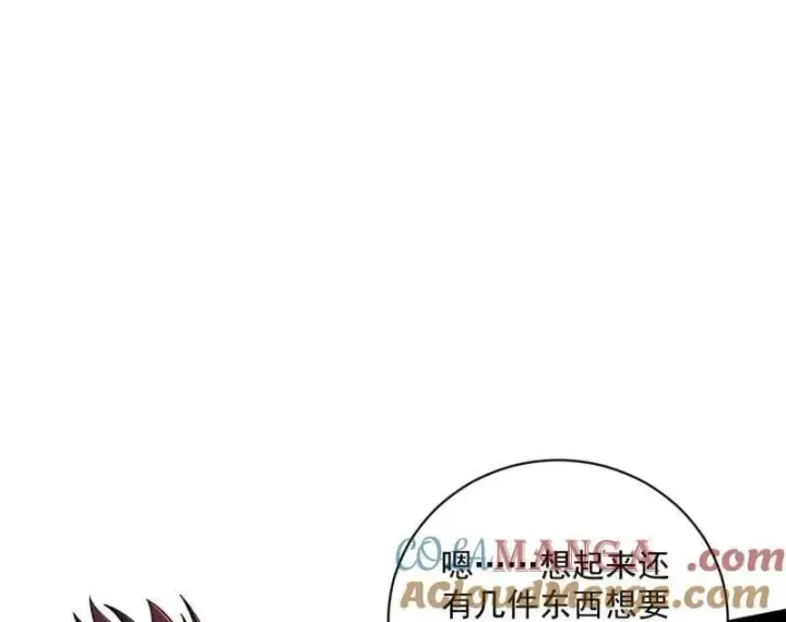 《我为邪帝》第524话 一波未平图57