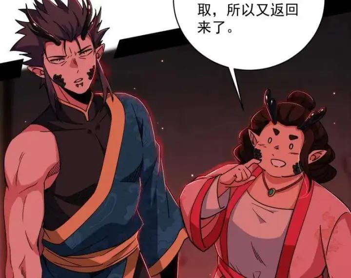 《我为邪帝》第524话 一波未平图58
