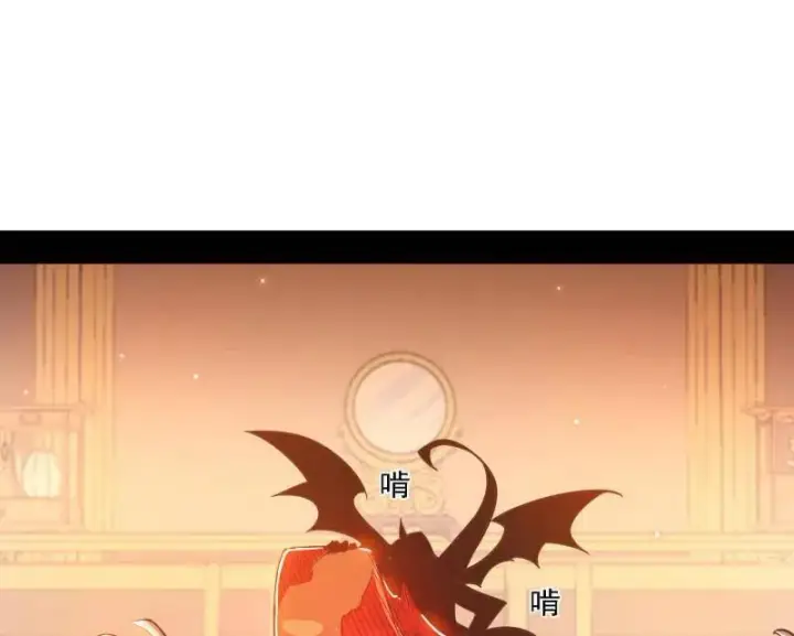 《我为邪帝》第525话 一波又起图26
