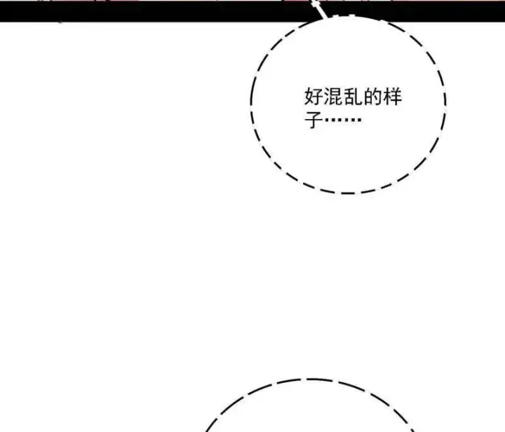 《我为邪帝》第525话 一波又起图51