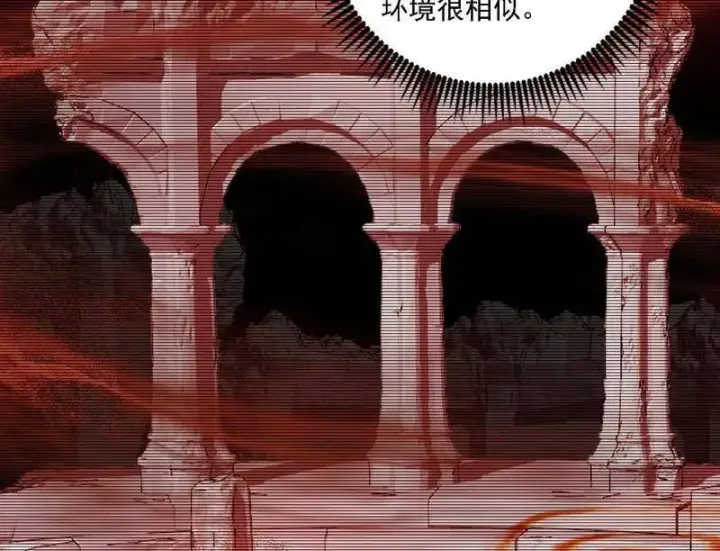《我为邪帝》第526话 大凶之墓！虎入羊群！图51