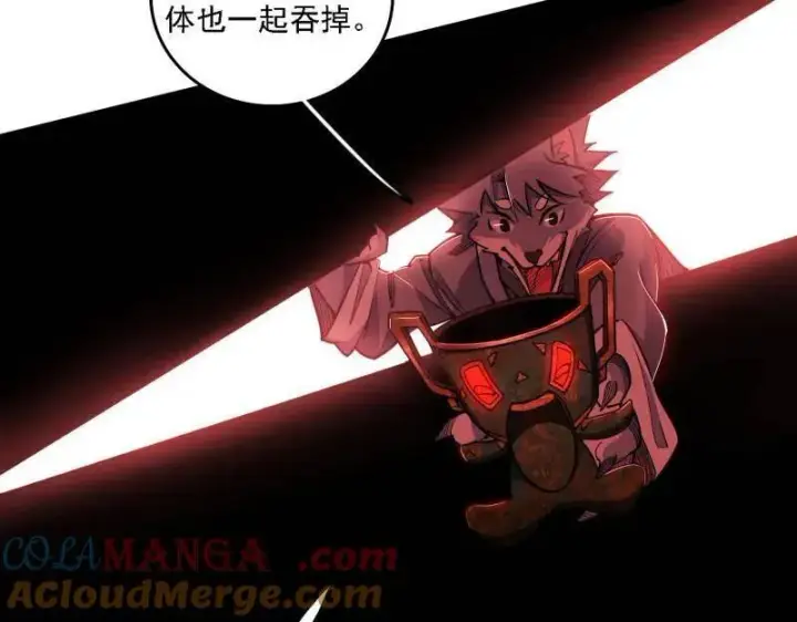 《我为邪帝》第526话 大凶之墓！虎入羊群！图69