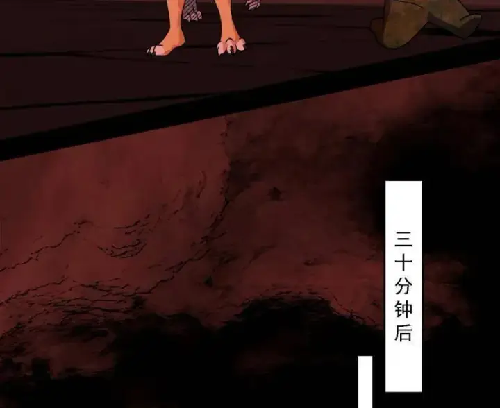 《我为邪帝》第526话 大凶之墓！虎入羊群！图78