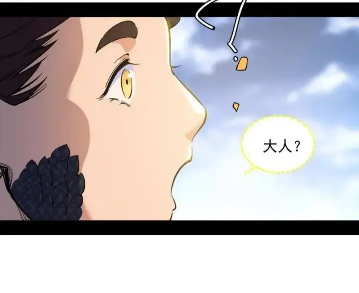 《我为邪帝》第528话 谢焱的特洛伊木马计划图135