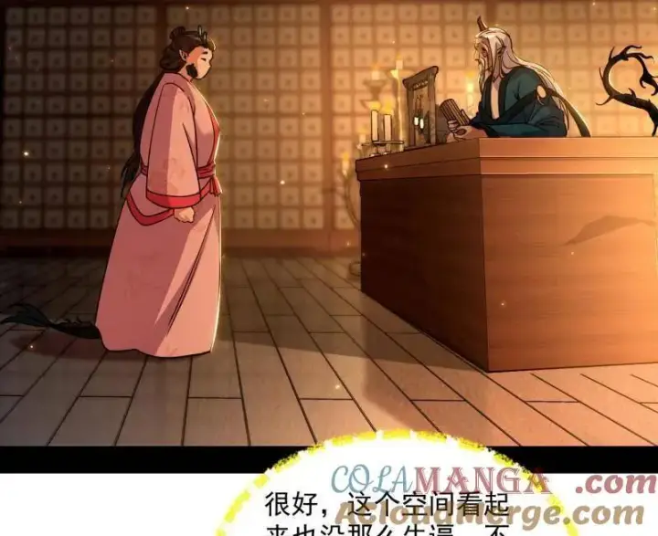 《我为邪帝》第528话 谢焱的特洛伊木马计划图77