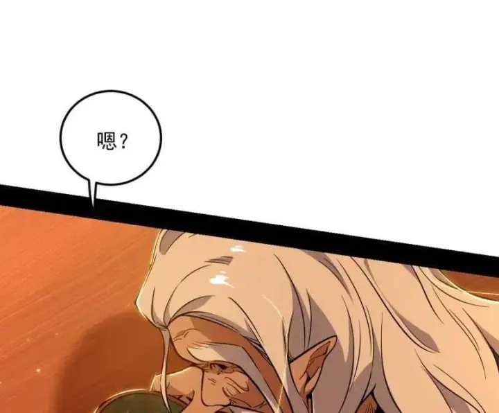 《我为邪帝》第528话 谢焱的特洛伊木马计划图99