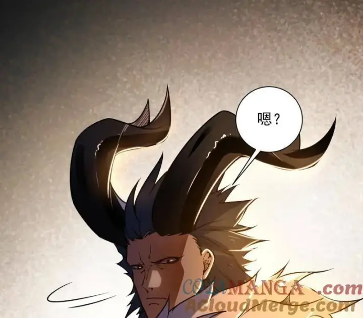 《我为邪帝》第529话 玩计谋的遇到不讲理的图41