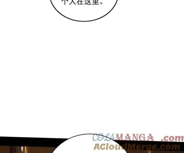 《我为邪帝》第529话 玩计谋的遇到不讲理的图49