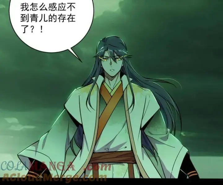 《我为邪帝》第529话 玩计谋的遇到不讲理的图5