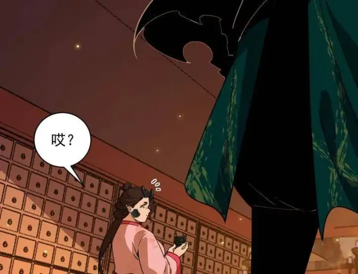 《我为邪帝》第529话 玩计谋的遇到不讲理的图68