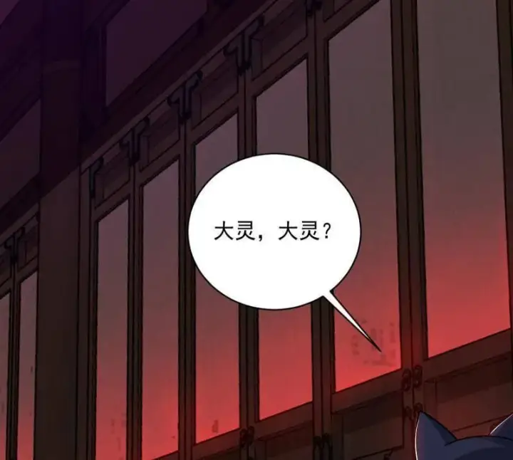《我为邪帝》第530话 只要等待，机会总会来的图119